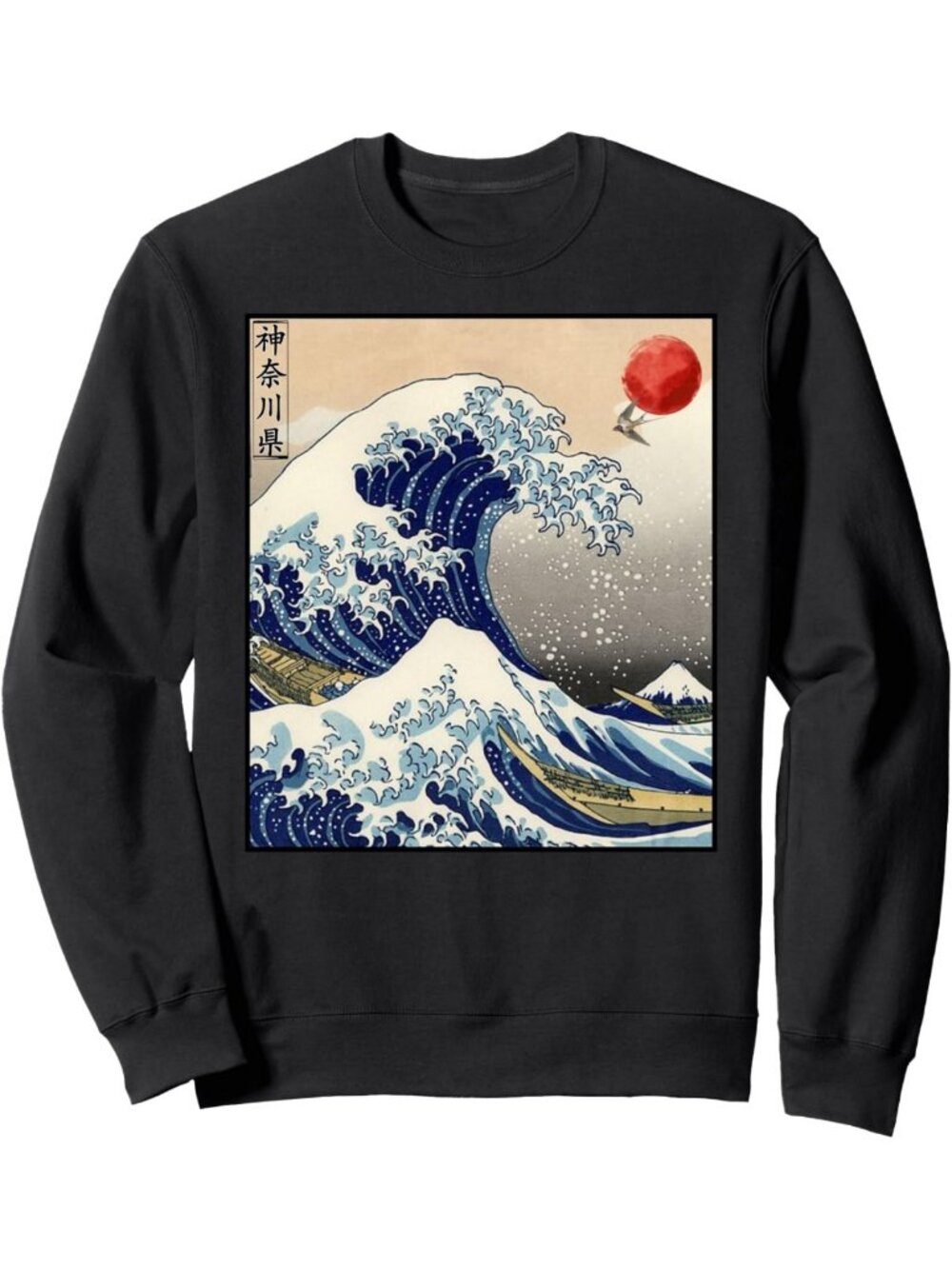 Cool Great Wave Off Kanagawa Sweatshirt | Japanese Art Graphic Pullover